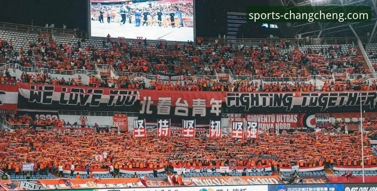 揭秘青岛海牛13年魔咒终结：3-1击溃上海海港背后的战术革命