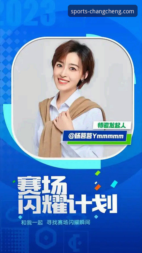 长城体育赛事回放vs直播：哪个更适合忙碌的体育迷？——老用户真实对比体验