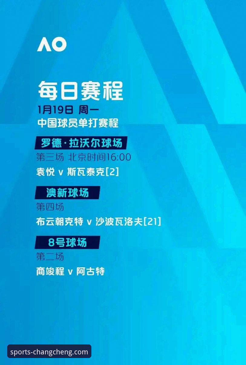 2026跳水世界杯总决赛观赛指南：在长城体育平台追踪蒋林静夺冠之路